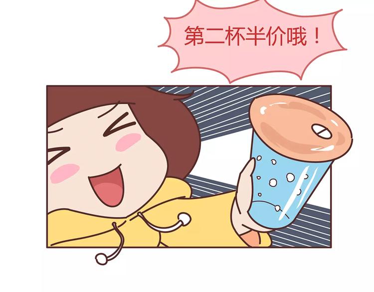 第328话 男朋友正确使用姿势49