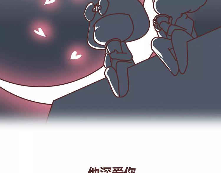第328话 男朋友正确使用姿势56