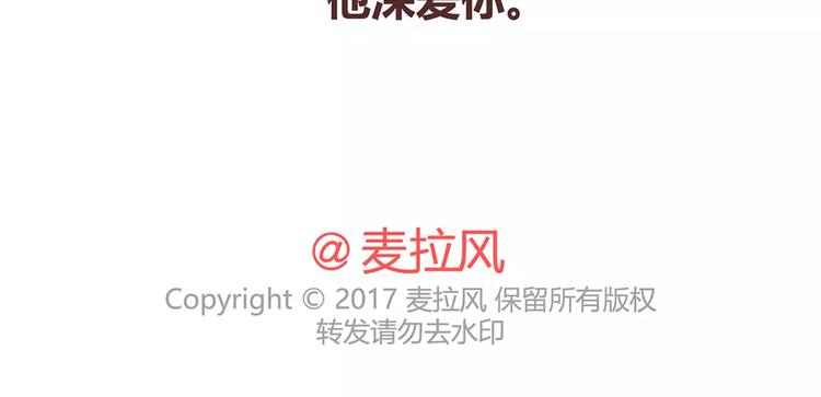 第328话 男朋友正确使用姿势57