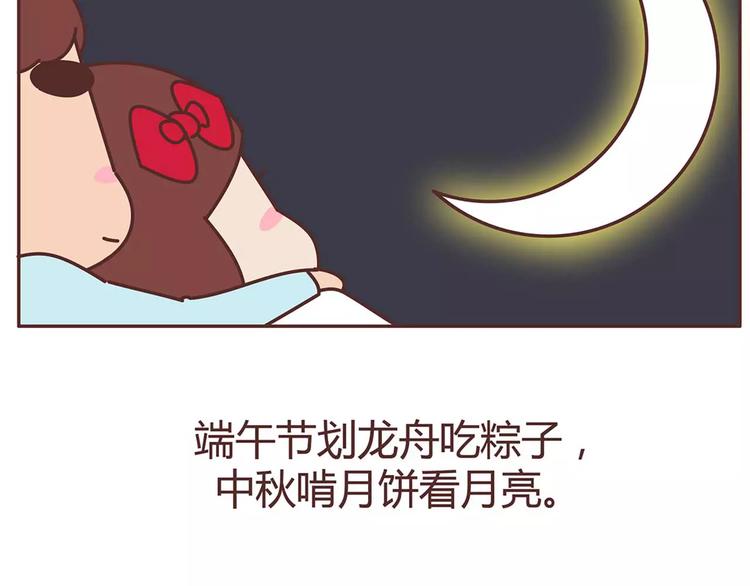 第328话 男朋友正确使用姿势9