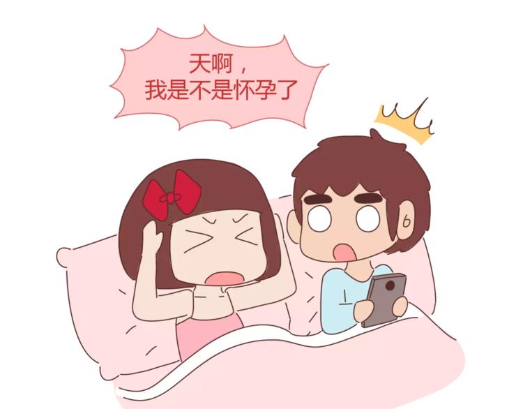 第329话 女生恋爱前后的区别34