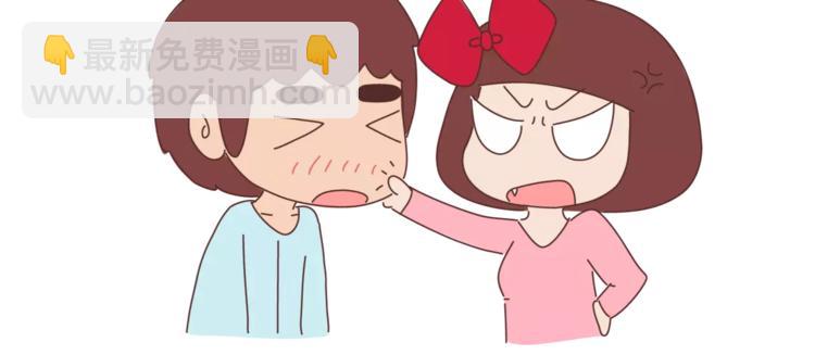 第329话 女生恋爱前后的区别6
