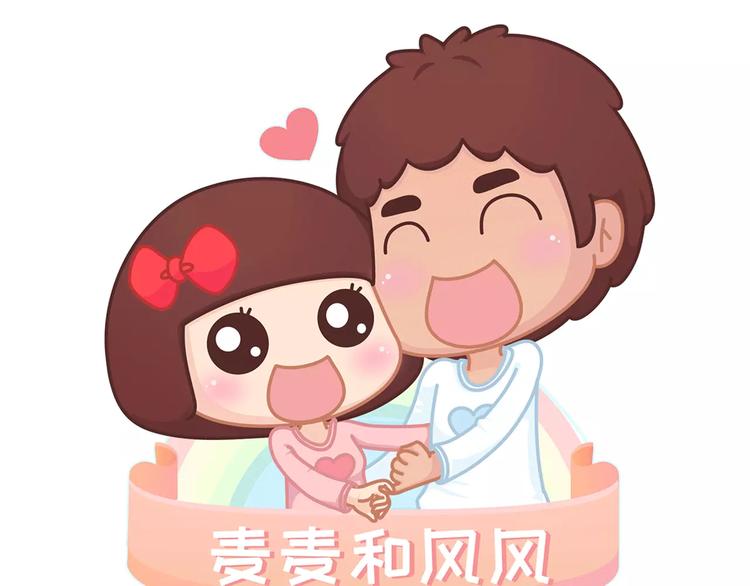 第330话 勇敢地对老婆说滚0