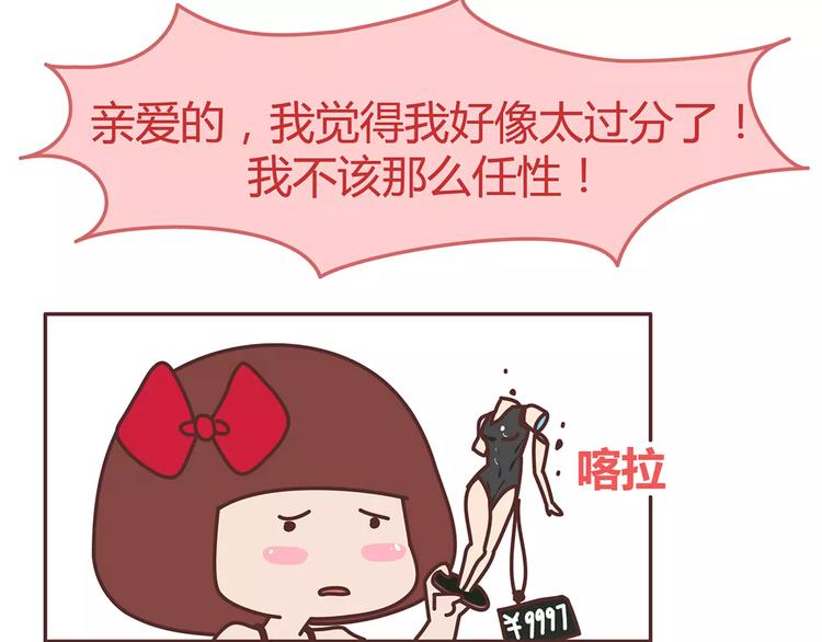 第330话 勇敢地对老婆说滚10