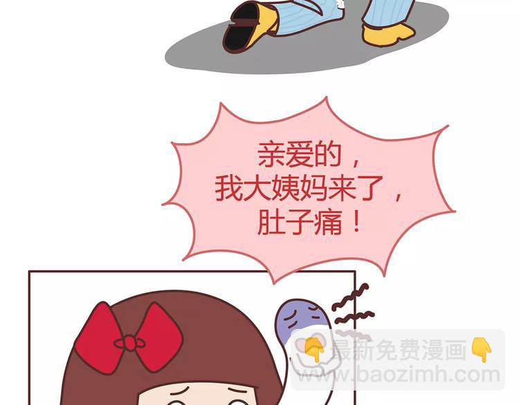 第330话 勇敢地对老婆说滚15