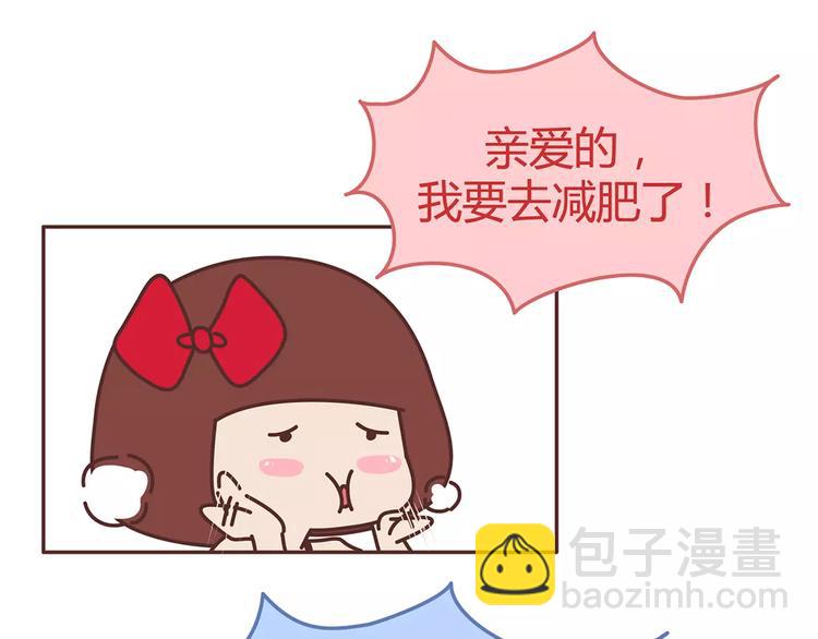 第330话 勇敢地对老婆说滚18