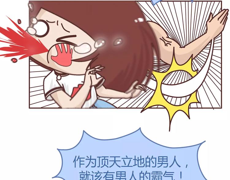 第330话 勇敢地对老婆说滚2