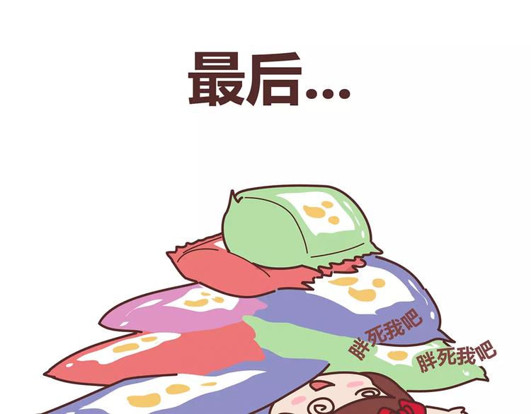 第330话 勇敢地对老婆说滚20