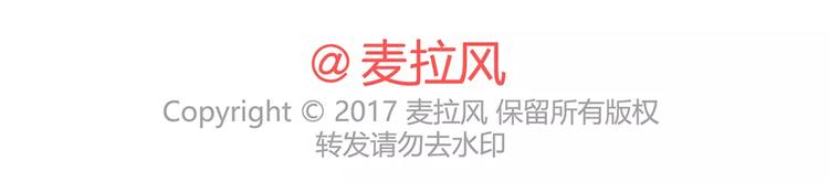 第330话 勇敢地对老婆说滚24