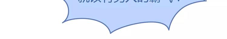 第330话 勇敢地对老婆说滚3