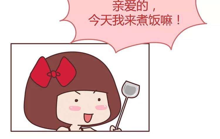 第330话 勇敢地对老婆说滚5