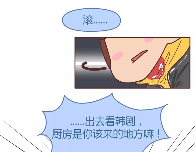 第330话 勇敢地对老婆说滚6