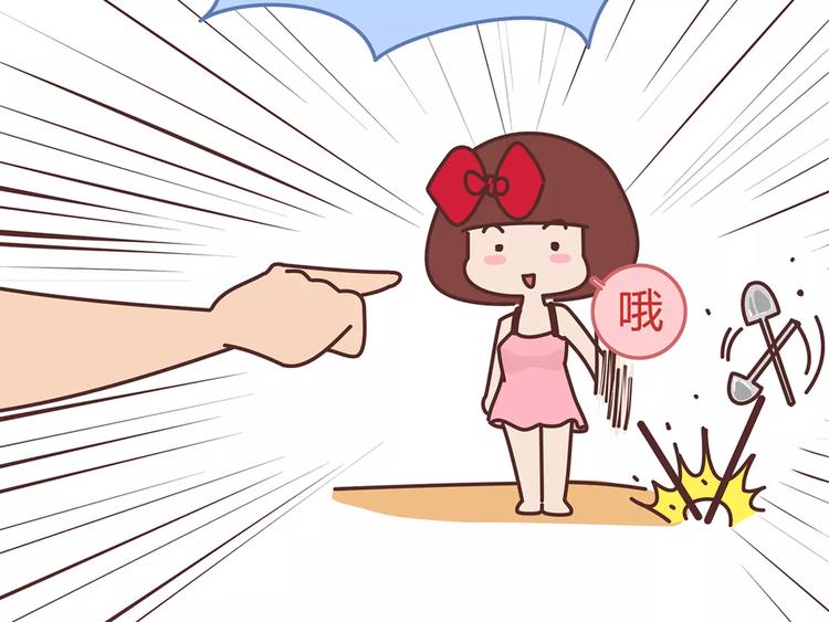 第330话 勇敢地对老婆说滚7