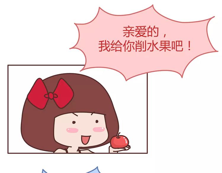 第330话 勇敢地对老婆说滚8