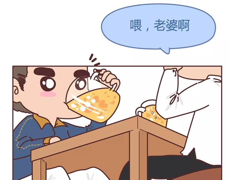 第333话 男生分手后一个月到一年的变化25