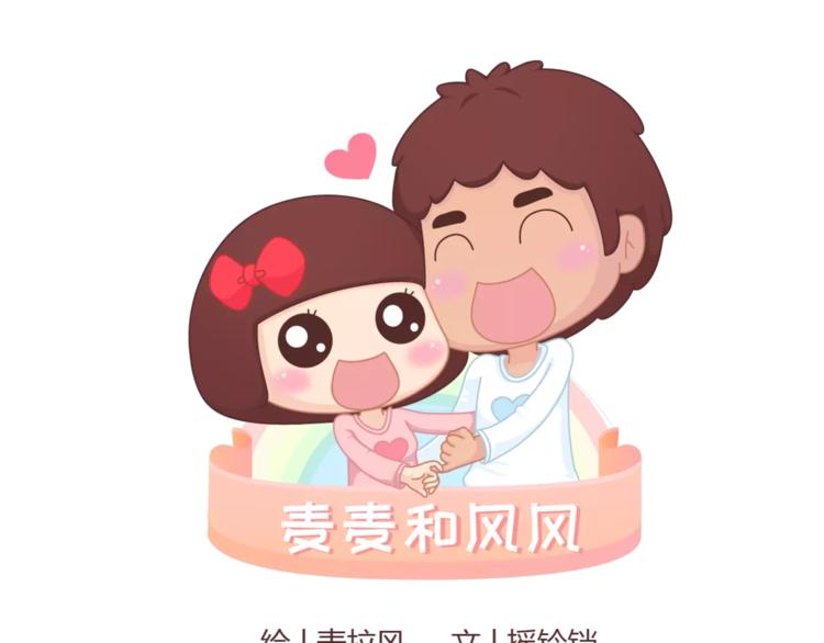 第334话 心里没点B数？0