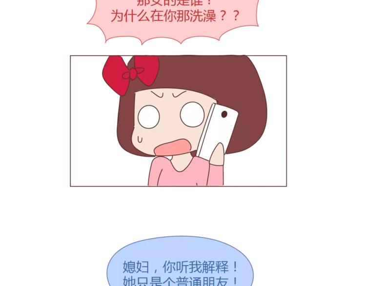 第334话 心里没点B数？10