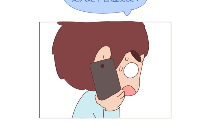 第334话 心里没点B数？11