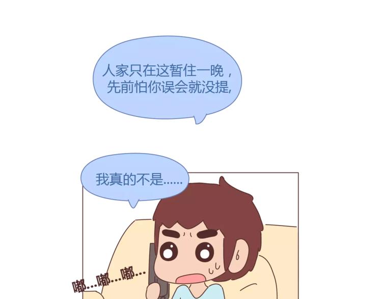 第334话 心里没点B数？12
