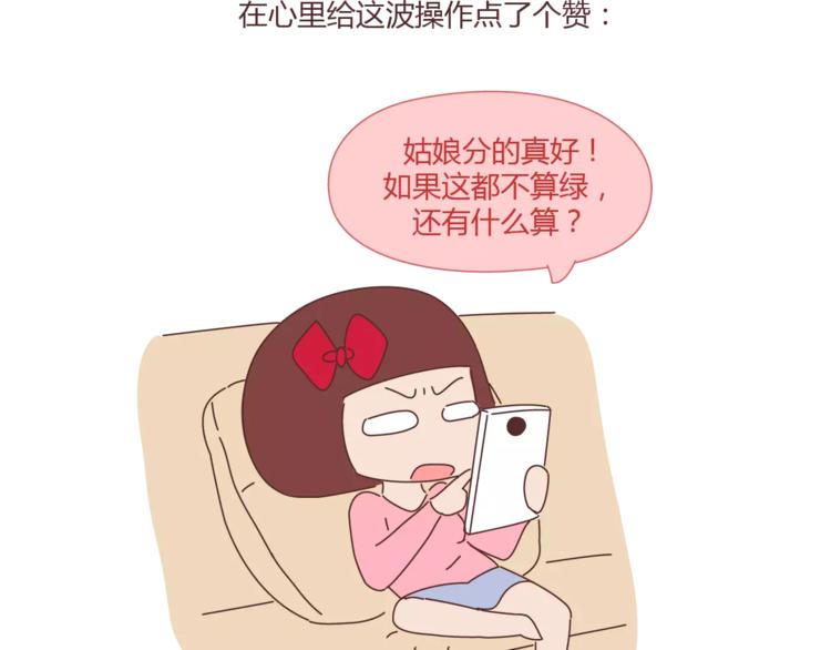 第334话 心里没点B数？14