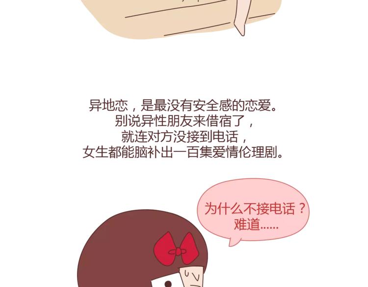 第334话 心里没点B数？15
