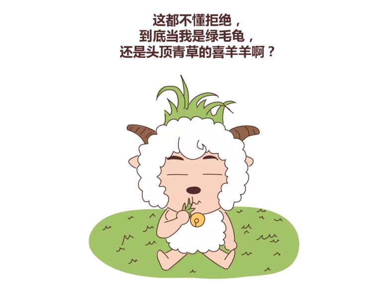 第334话 心里没点B数？18