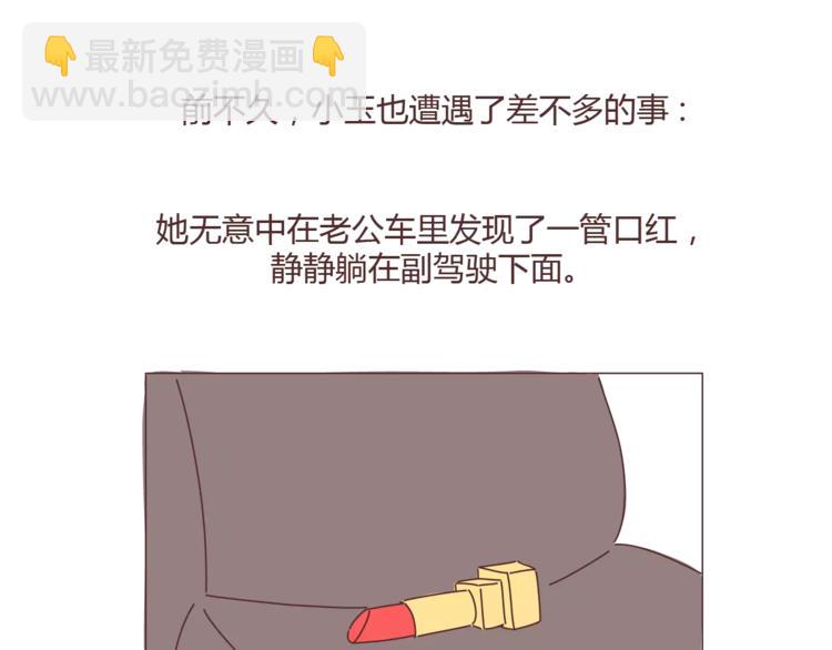 第334话 心里没点B数？20