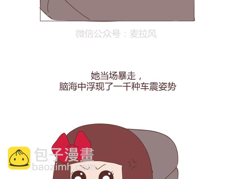 第334话 心里没点B数？21