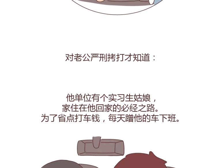 第334话 心里没点B数？23