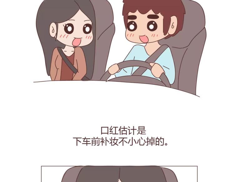 第334话 心里没点B数？24