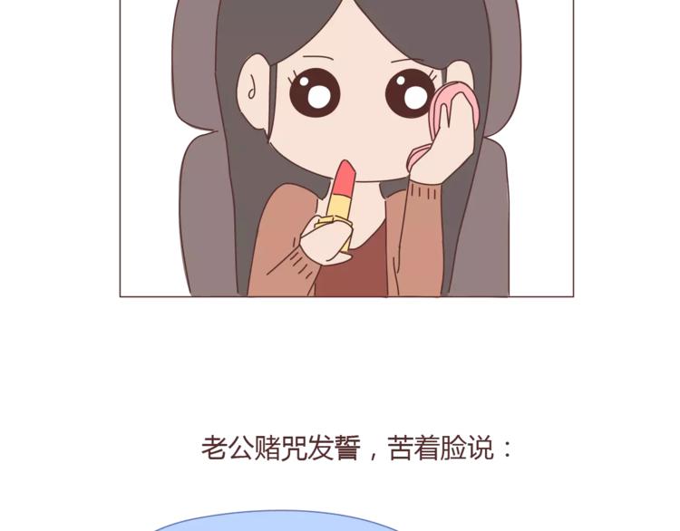 第334话 心里没点B数？25