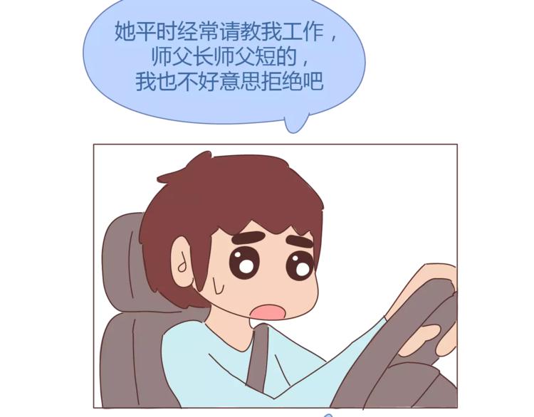 第334话 心里没点B数？26