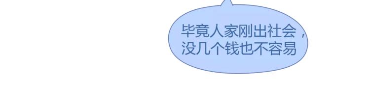 第334话 心里没点B数？27