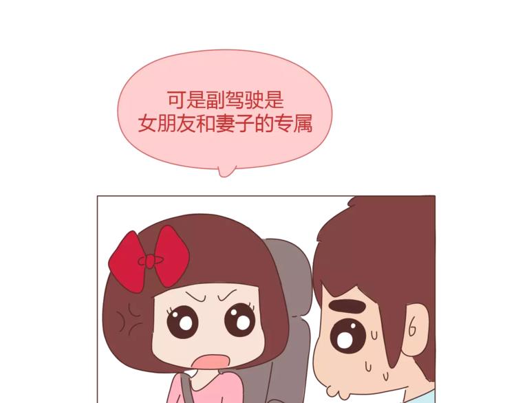 第334话 心里没点B数？28
