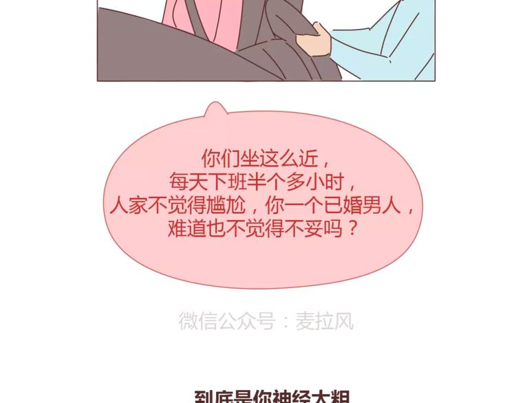 第334话 心里没点B数？29