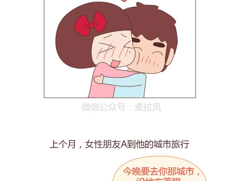第334话 心里没点B数？3