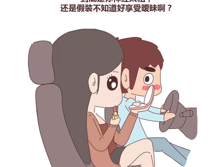 第334话 心里没点B数？30