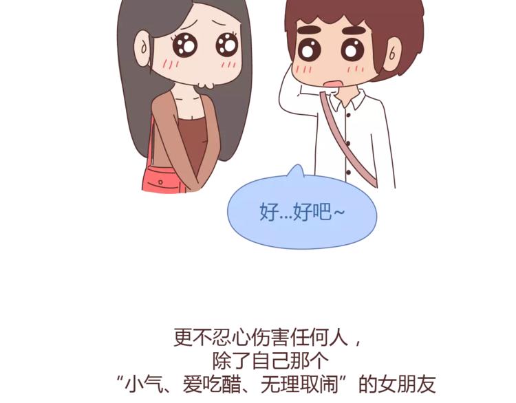 第334话 心里没点B数？33