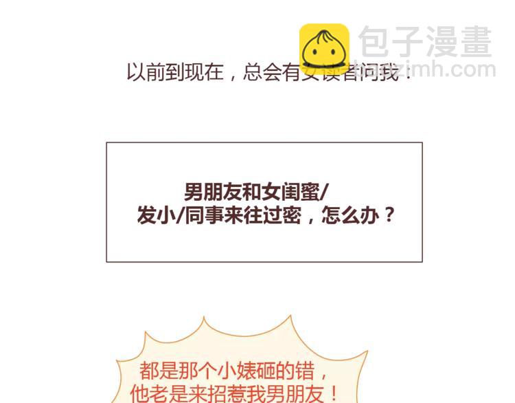 第334话 心里没点B数？35