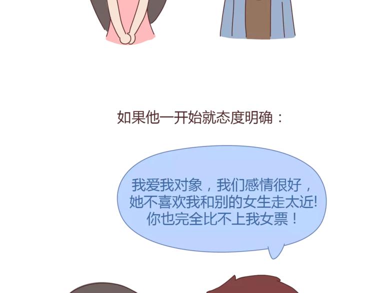 第334话 心里没点B数？38