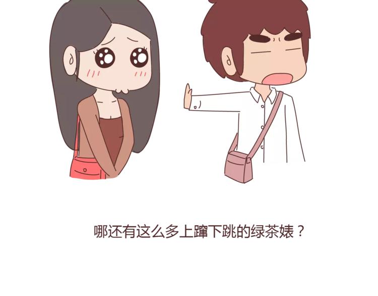 第334话 心里没点B数？39
