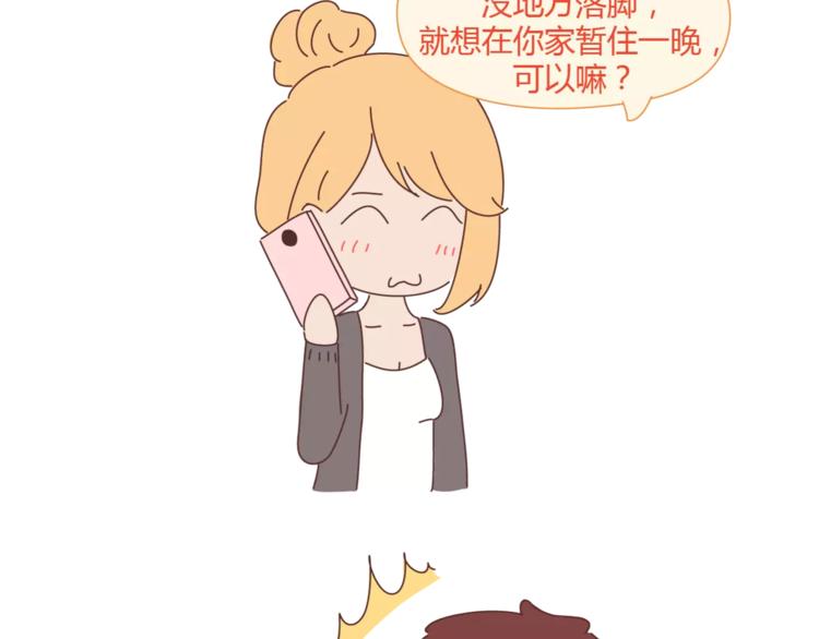 第334话 心里没点B数？4