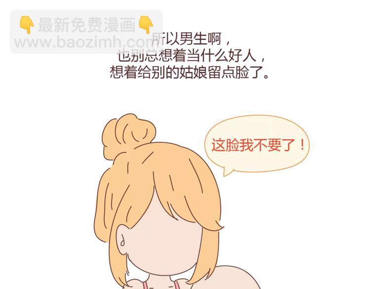 第334话 心里没点B数？40