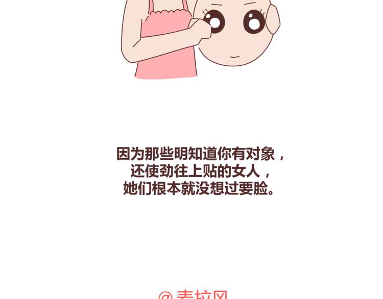 第334话 心里没点B数？41