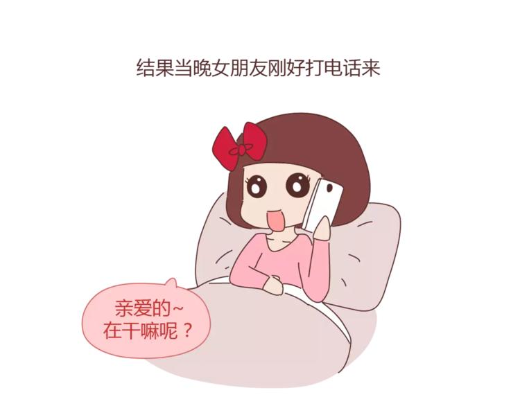 第334话 心里没点B数？7