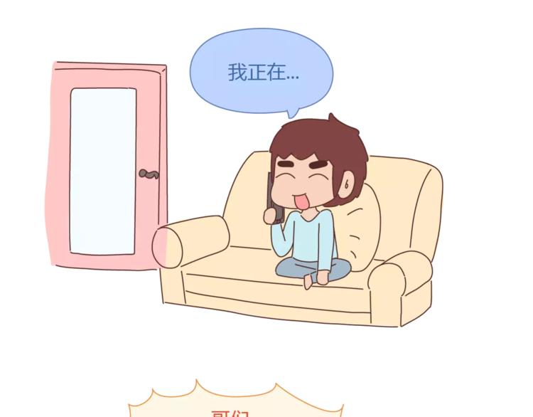 第334话 心里没点B数？8
