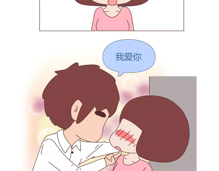 第335话 你们的男票是哪类15