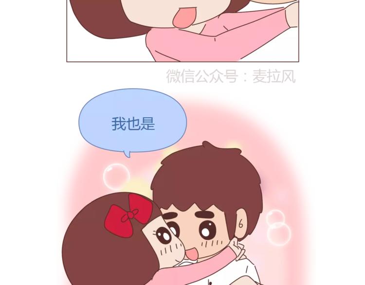 第335话 你们的男票是哪类5