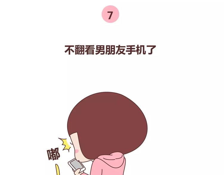 第336话 女孩变女人的标志16