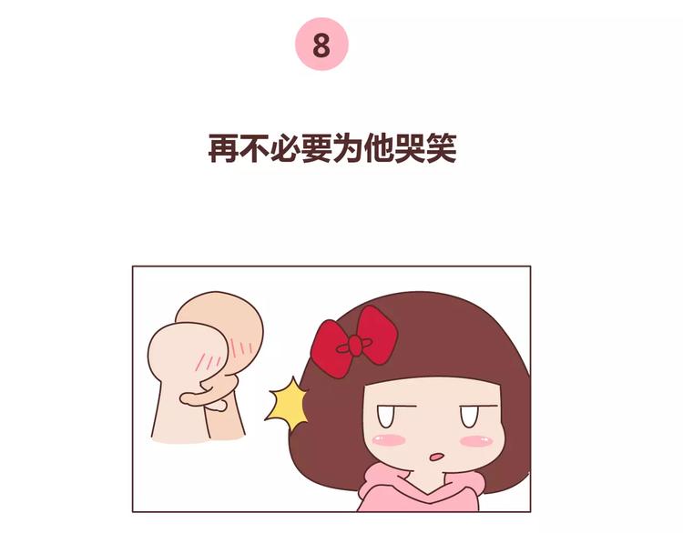 第336话 女孩变女人的标志18